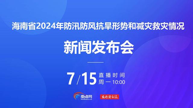 龍山：全縣中小學(xué)組織收看2024年秋季消防安全公開課(圖1)