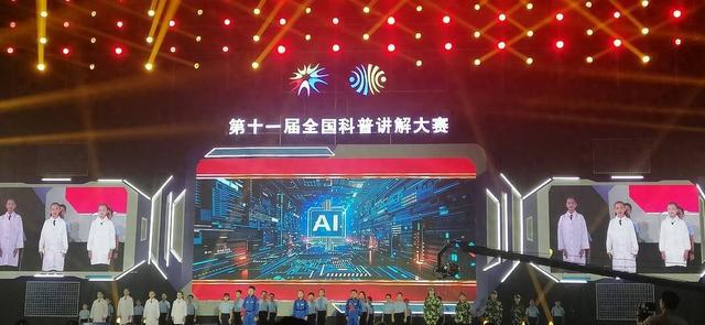 給地球補(bǔ)“痘痘”、用 “裝香腸”方式挖月壤……這場(chǎng)科普大賽的含“科”量超高(圖1)