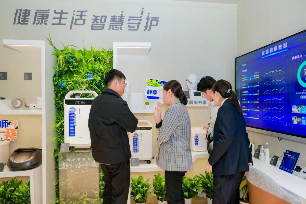 科技守護(hù)  樂活人生丨海爾智慧康養(yǎng)全場景解決方案亮相AWE2024(圖2)