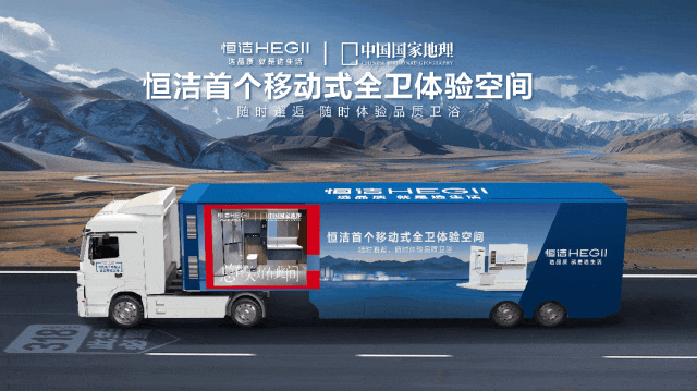 登頂中國(guó)智能馬桶第一寶座！這個(gè)教師出身的潮州商人如何跨界成功？(圖5)