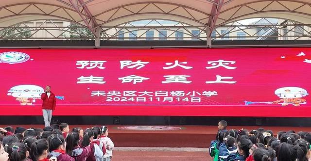 未央?yún)^(qū)大白楊小學(xué)開展2024年冬季消防安全演練(圖5)