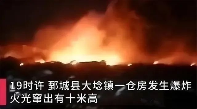2024年以來火災(zāi)警示案例！“九小場所”消防安全防范提示(圖4)