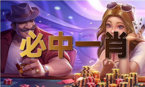 六臺盒寶典資料大全完整版_六臺盒寶典資料大全完整版V3(圖1)