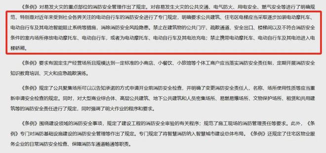 唐山69名電動車主被曝光！(圖3)