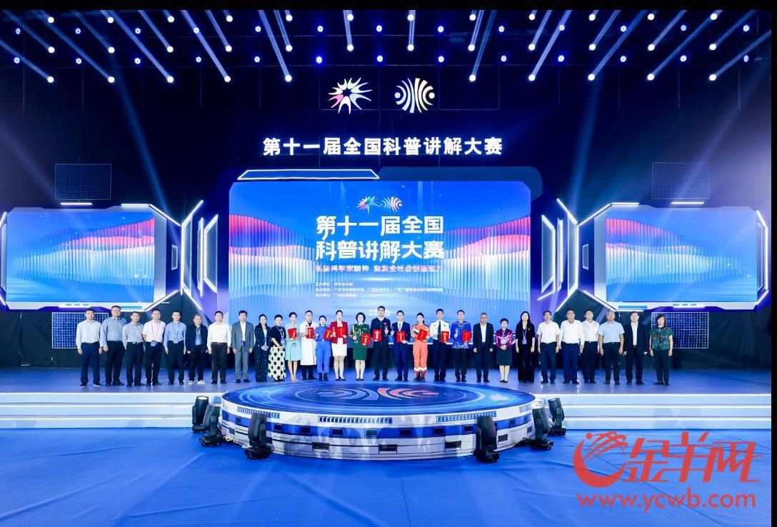 “全國十佳科普使者”閃亮出圈(圖2)