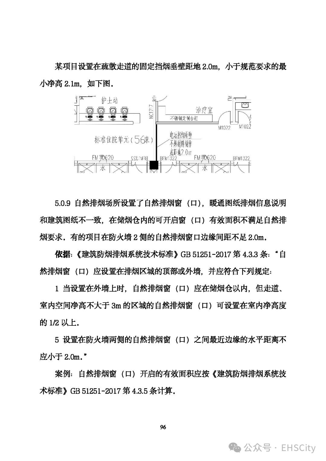 校友會(huì)2024中國(guó)大學(xué)排名-中南大學(xué)專業(yè)排名(圖1)