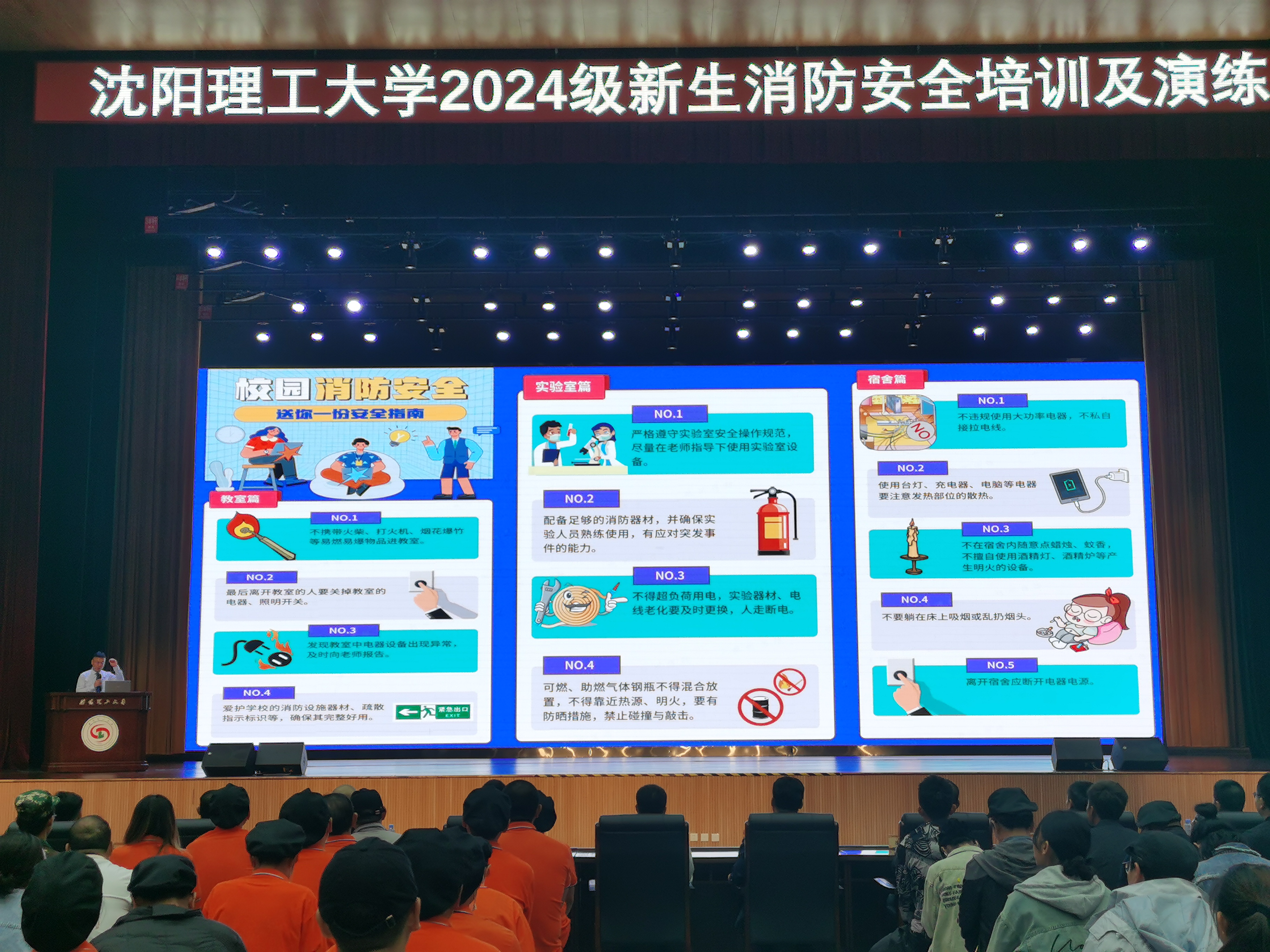 新規(guī)解讀：河北省消防條例確保小區(qū)消防安全與電動(dòng)自行車管理(圖1)