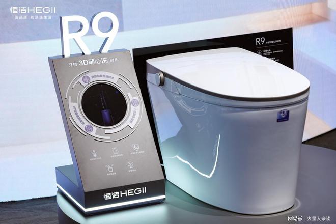 2024中國智能馬桶品牌10強：國產(chǎn)品牌占七席TOTO第四九牧第二(圖4)