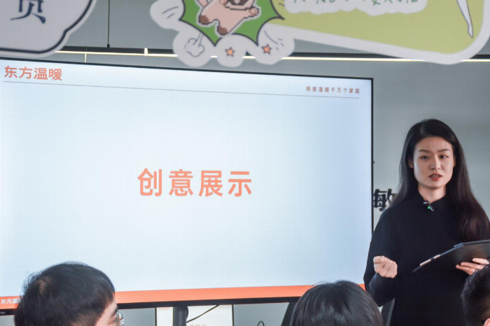 東方溫暖舉辦智能馬桶用戶共創(chuàng)會開啟創(chuàng)新發(fā)展征程(圖4)