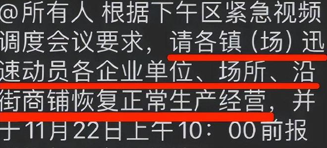 離譜！潮州商戶為躲消防大額罰款關(guān)門。官方：不許故意關(guān)門拒檢！(圖9)