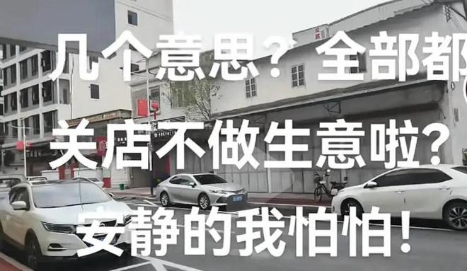離譜！潮州商戶為躲消防大額罰款關(guān)門。官方：不許故意關(guān)門拒檢！(圖6)