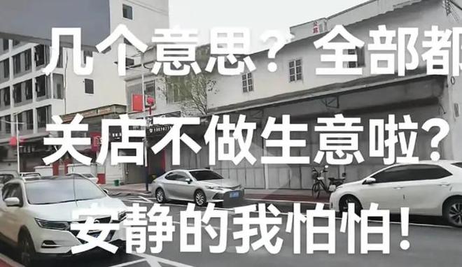 離譜！潮州商戶為躲消防大額罰款關(guān)門。官方：不許故意關(guān)門拒檢！(圖8)