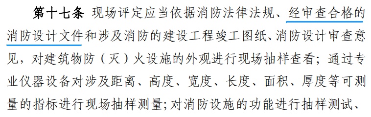 北京住建委力挺設(shè)計院(圖3)