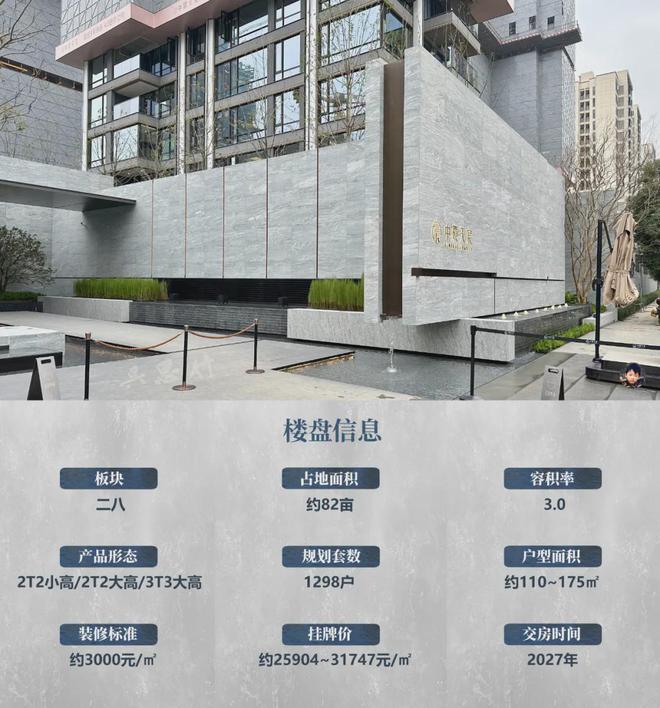 華潤(rùn)中環(huán)天宸-2024首頁(yè)網(wǎng)站-中環(huán)天宸項(xiàng)目介紹-樓盤(pán)詳情-電話地址(圖2)