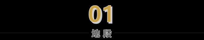 華潤(rùn)中環(huán)天宸-2024首頁(yè)網(wǎng)站-中環(huán)天宸項(xiàng)目介紹-樓盤(pán)詳情-電話地址(圖3)