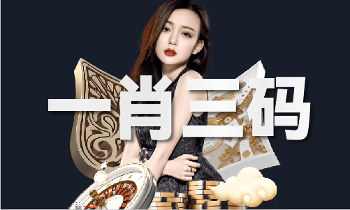 藍(lán)月亮精選料免費(fèi)資料大全V(圖1)