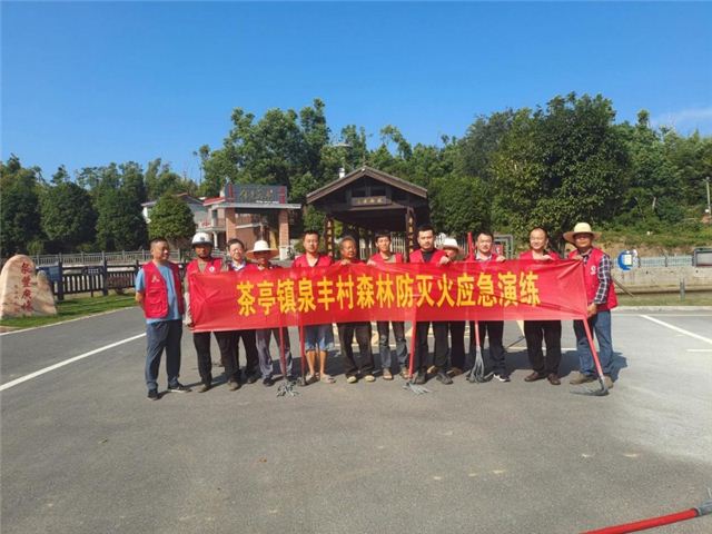 關(guān)于《運(yùn)城市居民住宅區(qū)消防安全管理?xiàng)l例（草案）》的起草和修改情況的說(shuō)明(圖1)