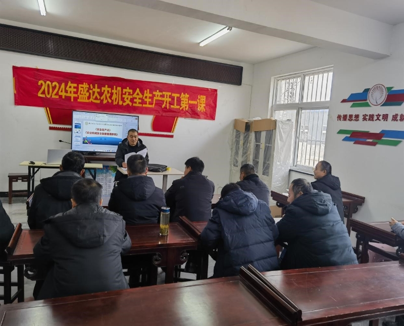 柳州市政府舉行2024年消防安全形勢新聞發(fā)布會(圖1)