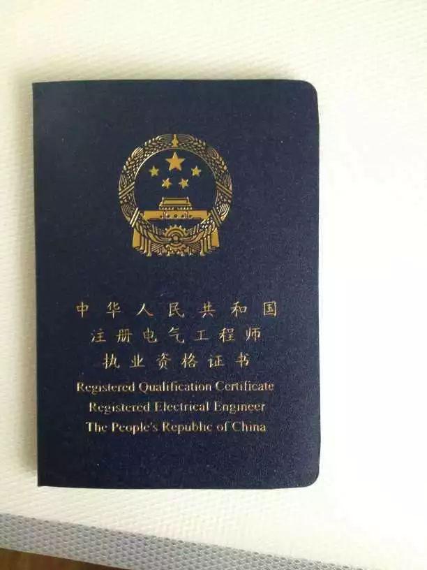 2024證書費(fèi)用排行榜(圖2)