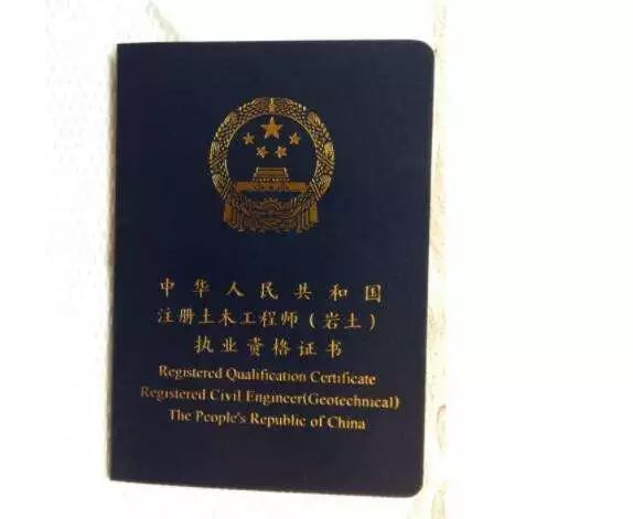 2024證書費(fèi)用排行榜(圖4)