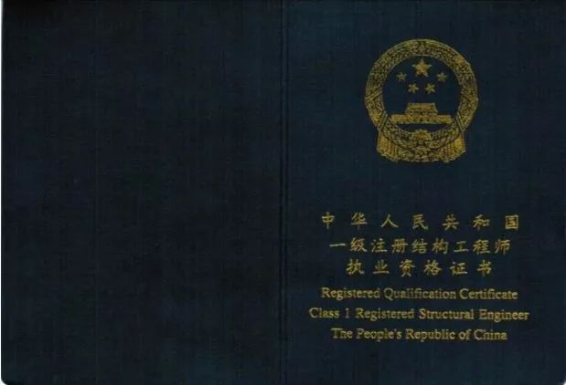 2024證書費(fèi)用排行榜(圖7)