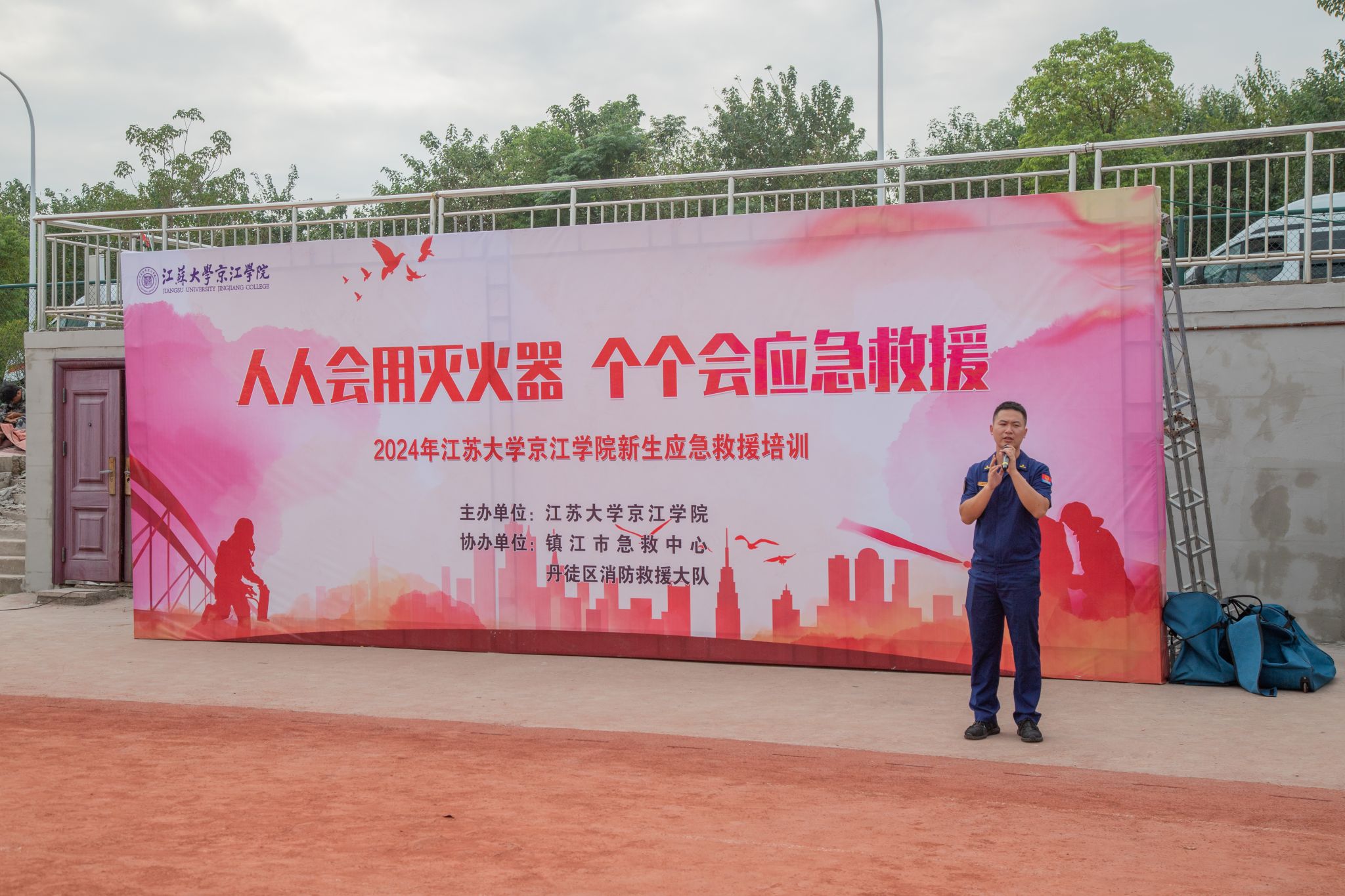 中國消防器材制造市場運(yùn)作狀況及投資機(jī)遇調(diào)研報(bào)告2024-2030年(圖1)