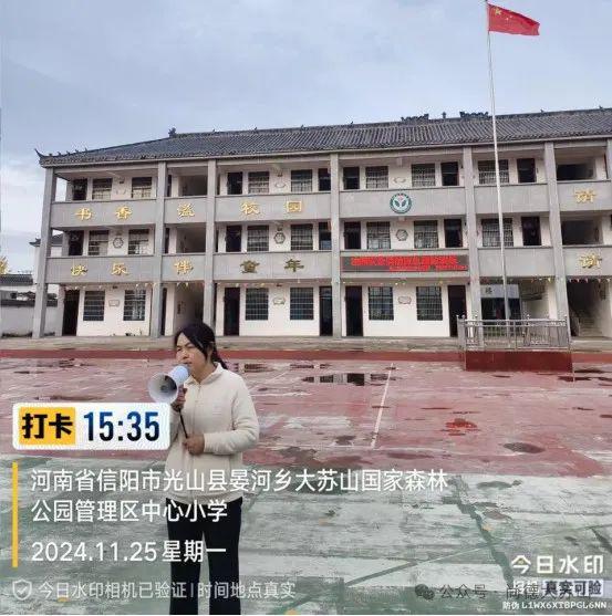 以“演”助防 防患未“燃” 光山縣大蘇山中心學(xué)校舉行消防應(yīng)急疏散演練(圖5)