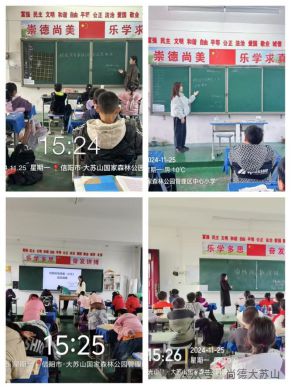 以“演”助防 防患未“燃” 光山縣大蘇山中心學(xué)校舉行消防應(yīng)急疏散演練(圖1)