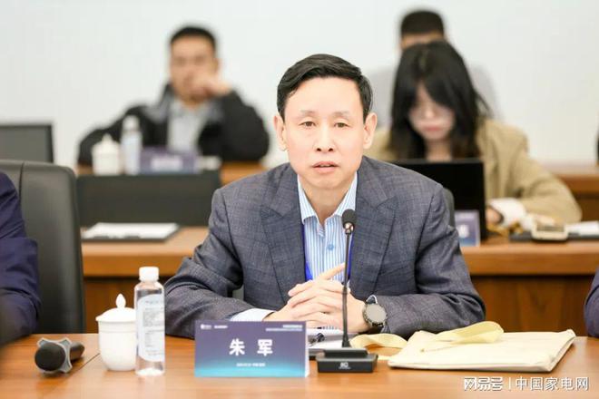 匯聚合力奏發(fā)展新篇章2024智能衛(wèi)浴專(zhuān)委會(huì)工作會(huì)議圓滿(mǎn)召開(kāi)(圖2)