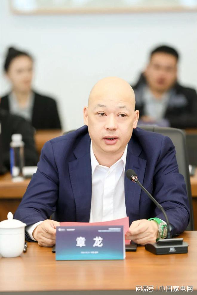 匯聚合力奏發(fā)展新篇章2024智能衛(wèi)浴專(zhuān)委會(huì)工作會(huì)議圓滿(mǎn)召開(kāi)(圖11)