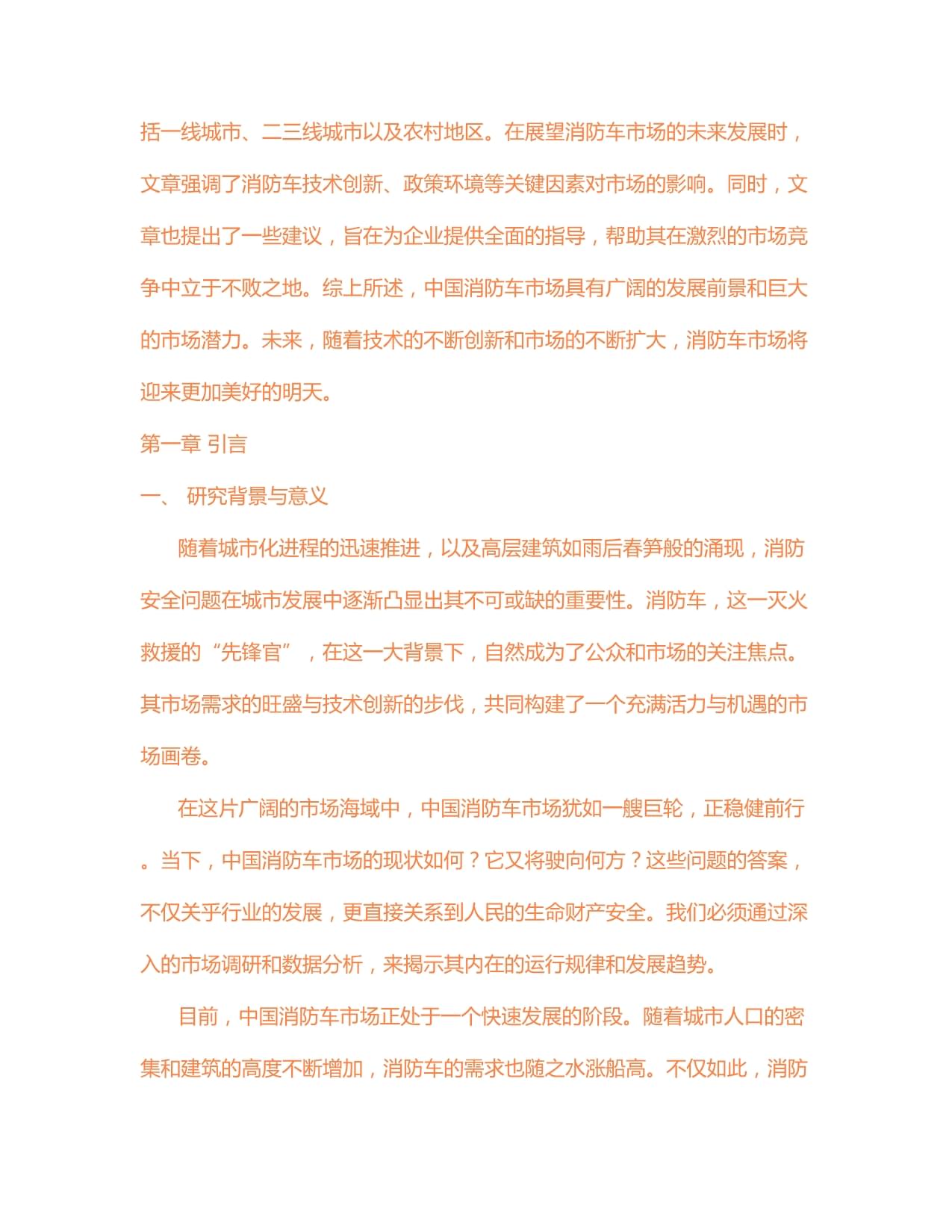 洛陽龍門石窟優(yōu)惠政策(2024年12月)(圖1)