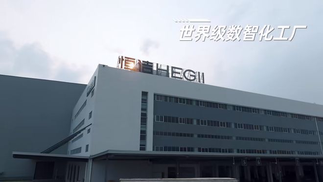 重磅！恒潔榮獲“中國智能馬桶第一品牌”市場地位確認(圖8)