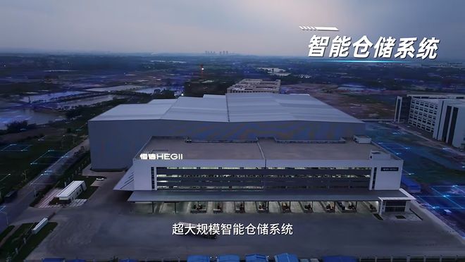 重磅！恒潔榮獲“中國智能馬桶第一品牌”市場地位確認(圖9)