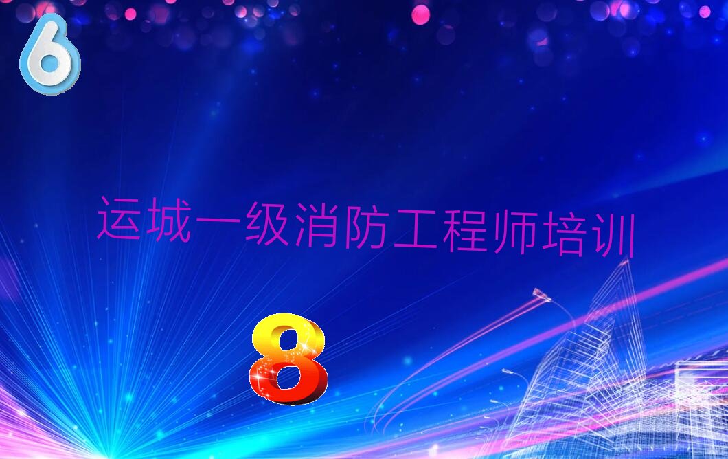 2024年秋季全國中小學(xué)消防安全公開課今天15：00開播！直播回放入口→(圖1)