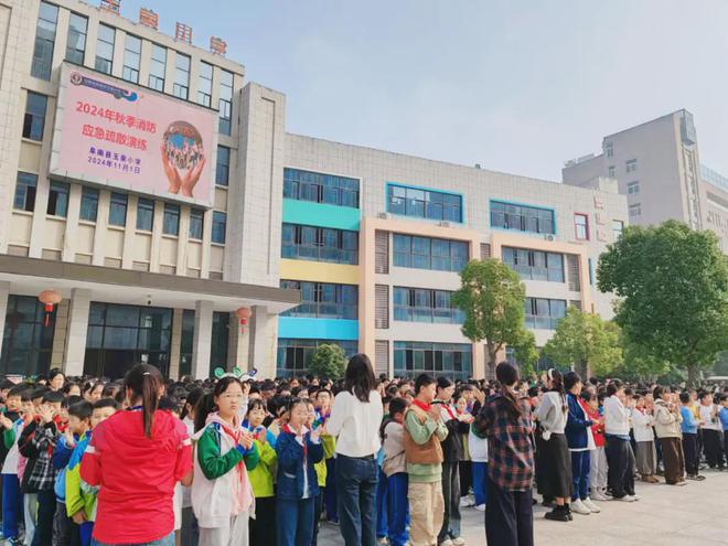 阜陽阜南：玉泉小學秋季學期2024消防安全應急疏散演練(圖3)