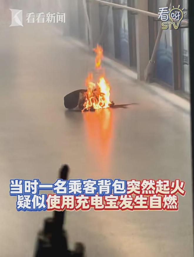 3U8925航班突發(fā)意外緊急備降！又是這個原因此前虹橋機場也曾出現(xiàn)驚險一幕(圖3)
