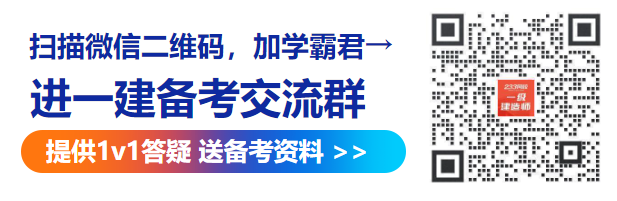 住建廳發(fā)文：申報消防設(shè)計驗收專家應(yīng)具有一級建造師資格！(圖1)