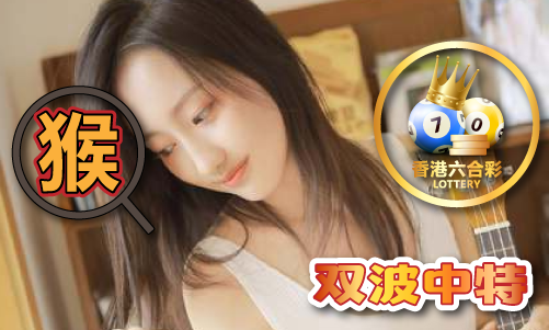 老奇人澳門心水資料_老奇人澳門心水資料V61(圖1)