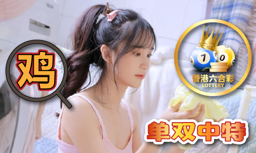 澳門馬會傳線com資料_澳門馬會傳線com資料V(圖1)