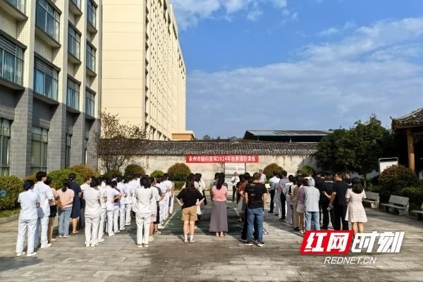 永州市腦科醫(yī)院開(kāi)展2024年秋季消防演練(圖2)