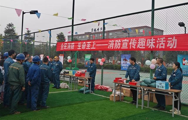 龍佰集團(tuán)開展2024年“消防宣傳月”系列宣傳教育活動(dòng)(圖1)