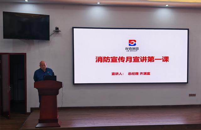 龍佰集團(tuán)開展2024年“消防宣傳月”系列宣傳教育活動(dòng)(圖5)