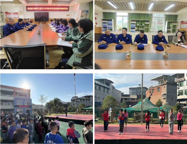 宜賓市高縣復(fù)興鎮(zhèn)幼兒園開(kāi)展2024年“119”消防宣傳系列活動(dòng)(圖2)