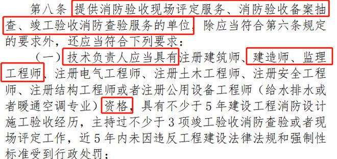 換條賽道？監(jiān)理工程師、一級建造師的新出路！住建部發(fā)文！(圖1)