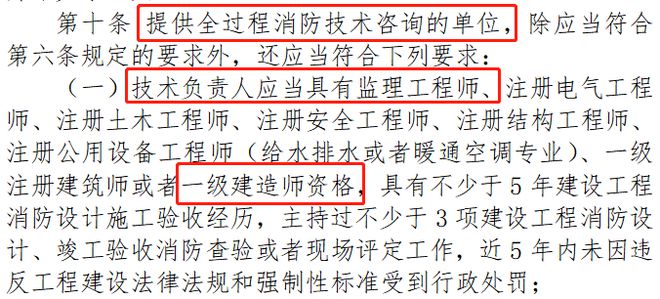 換條賽道？監(jiān)理工程師、一級建造師的新出路！住建部發(fā)文！(圖2)