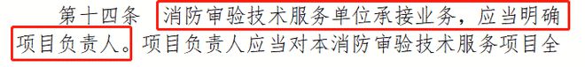 換條賽道？監(jiān)理工程師、一級建造師的新出路！住建部發(fā)文！(圖3)