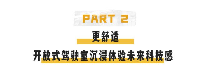 開通在即！30號線一期順利實(shí)現(xiàn)“雙移交”(圖8)
