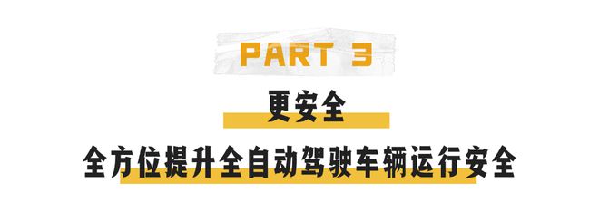 開通在即！30號線一期順利實(shí)現(xiàn)“雙移交”(圖11)