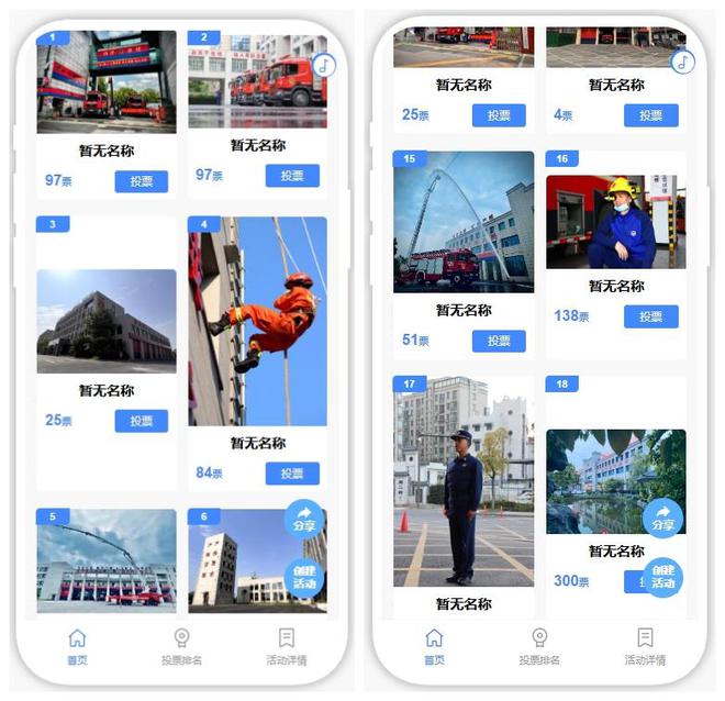 2024年“消防宣傳日”主題活動(dòng)策劃方案！【推薦】(圖7)