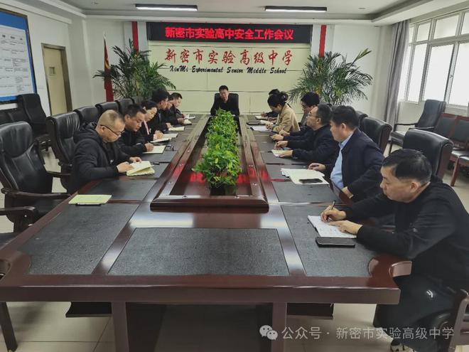 新密市實驗高級中學開展“全民消防、生命至上”2024年消防月知識講座暨應急演練活動(圖2)